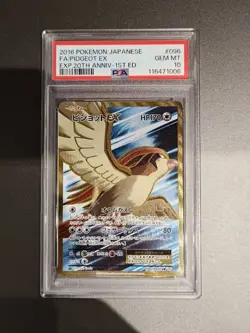 PSA10 Pidgeot EX SR CP6 Pokemon Card Japanese - Image 1