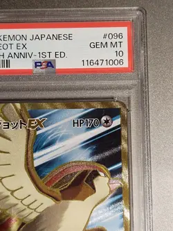 PSA10 Pidgeot EX SR CP6 Pokemon Card Japanese - Image 3