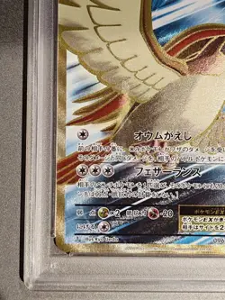 PSA10 Pidgeot EX SR CP6 Pokemon Card Japanese - Image 5
