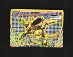 Nidoking BREAK 46/108 Evolutions Full Art Ultra Rare Holo Pokemon Card MP - Image 1