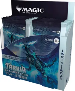 MTG Tarkir Dragonstorm Wizards of the Coast Collector Booster Box - Image 1