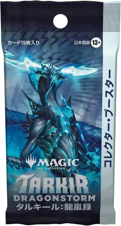 MTG Tarkir Dragonstorm Wizards of the Coast Collector Booster Box - Image 2