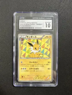 2012 POKEMON JPN B&W PROMO #186 JOLTEON CGC 10 GEM MINT - Image 1
