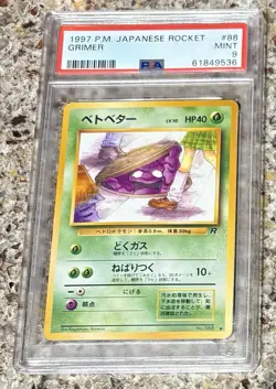 1997 POKEMON JAPANESE ROCKET #88 GRIMER BANNED ARTWORK PSA 9 MINT - Image 1