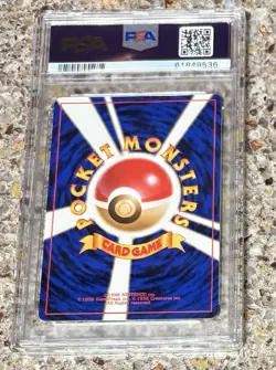 1997 POKEMON JAPANESE ROCKET #88 GRIMER BANNED ARTWORK PSA 9 MINT - Image 2