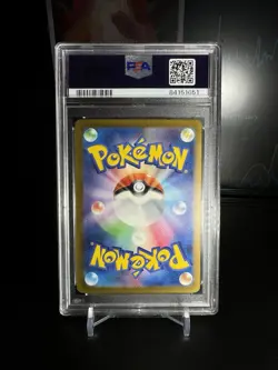 2023 POKEMON JAPANESE SV2A-POKEMON 151 ART RARE #168 CHARMANDER PSA 10 - Image 2
