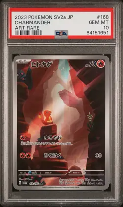 2023 POKEMON JAPANESE SV2A-POKEMON 151 ART RARE #168 CHARMANDER PSA 10 - Image 3