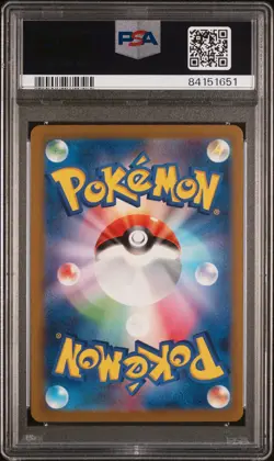 2023 POKEMON JAPANESE SV2A-POKEMON 151 ART RARE #168 CHARMANDER PSA 10 - Image 4