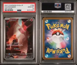 2023 POKEMON JAPANESE SV2A-POKEMON 151 ART RARE #168 CHARMANDER PSA 10 - Image 5