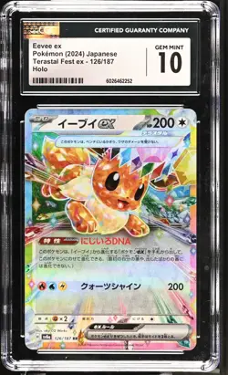 🚀🚀 CGC 10 - Eevee ex 126/187 HOLO Terastal Festival Japanese Pokemon Card - Image 1