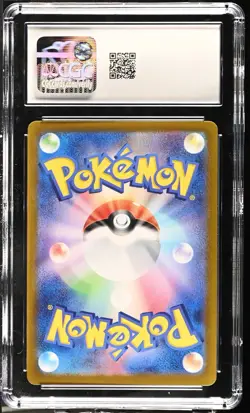 🚀🚀 CGC 10 - Eevee ex 126/187 HOLO Terastal Festival Japanese Pokemon Card - Image 2