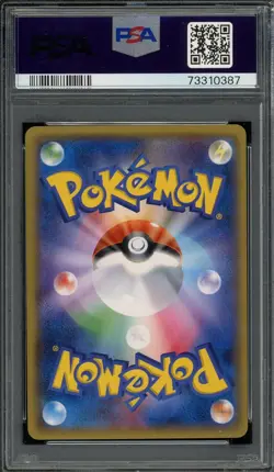 2017 PSA 9 Pokemon Japanese Best of XY Miltank Reverse Holo 101/171 Card POP 1 - Image 2