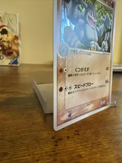 Machamp 049/086 Mirage Forest(Legend Maker) 2005 Holo Japanese Pokemon Card - Image 5