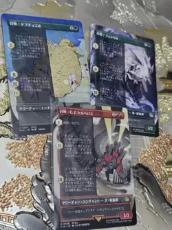 MTG Magic the Gathering Final Fantasy Lot Of 3 Japanese Cards Summon FIN Lot 1 - Image 1