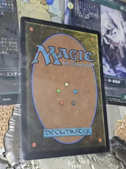 MTG Magic the Gathering Final Fantasy Lot Of 3 Japanese Cards Summon FIN Lot 1 - Image 2