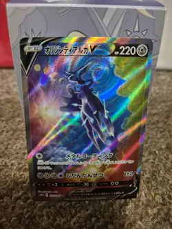 Dialga Origin Forme v SAR 075/067 S10D Time Gazer Pokemon Card Japanese NM - Image 1