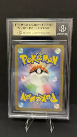 Pokemon TCG Lillie's Ribombee 105/100 Battle Partners Holo Card Japanese Edition - Image 2