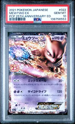 2021 POKEMON JAPANESE PROMO CARD PACK 25TH EDITION #022 MEWTWO EX PSA 10 - Image 1