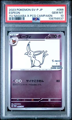 2023 POKEMON JAPANESE SV-P PROMO YU NAGABA X POKEMON CARD #066 ESPEON PSA 10 - Image 1