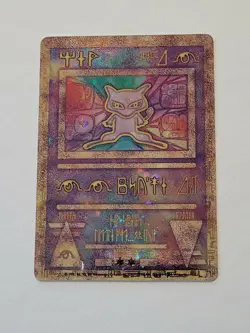 1999-00 Pokemon Ancient Mew Hologram Card. Never Played. Rare. - Image 2