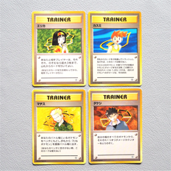 Pokemon Nintendo Card Misty Erika Lt. Surge Brock Old Back 1996 Japan f562 - Image 1