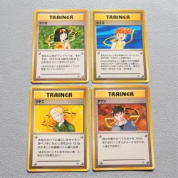 Pokemon Nintendo Card Misty Erika Lt. Surge Brock Old Back 1996 Japan f562 - Image 3