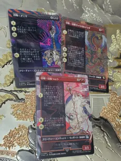 MTG Magic the Gathering Final Fantasy Lot Of 3 Japanese Cards Summon FIN Lot 2 - Image 1