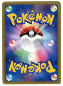 Pokemon Card Japanese - Mareep 008/L-P - Promo - Holo - Image 2