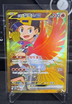 Pokemon TCG Ethans Ho-Oh Card Korean 090/063 - Image 1