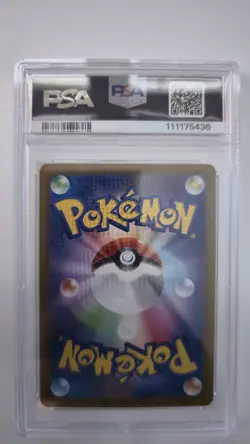 PSA 10 Cynthia's Roserade AR 065/063 Heat Wave Arena Pokemon Japanese - Image 2