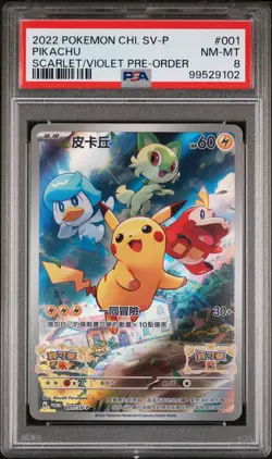 2022 POKEMON CHINESE SV PROMO SCARLET & VIOLET PRE-ORDER #001 PIKACHU PSA 8 - Image 1