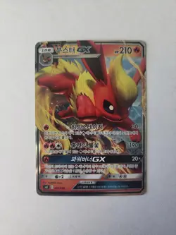 Lot Of 10 RARE Pokemon GX, V, and EX: [NM to HP] - Image 5