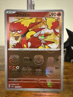 Magmar Japanese 151 sv2a 126/165 Master Ball Reverse Holo Pokemon NM / Mint - Image 1