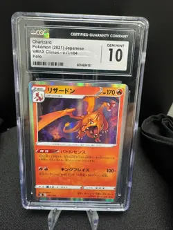 Charizard 17/184 : VMAX Climax Pokemon TCG Holo (Japanese) | CGC GEM MINT 10 - Image 1