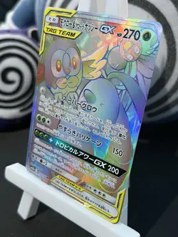 Rowlet & Alolan Exeggutor GX Hyper Rare 063/054 Sky Legend Japanese Pokemon TCG - Image 2