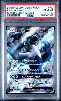 PSA 10 Lugia GX #100 2018 Super Burst Impact Pokemon Card Japanese - Image 1