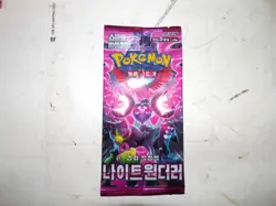 Pokemon Card Night Wanderer sv6a NEW SEALED Korean Booster Pack (Shrouded Fable) - Image 1
