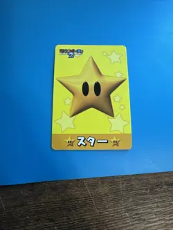 2001 Japanese Nintendo Rare Guess The Silhouette Mario Party 2 Card Star ⭐ - Image 1