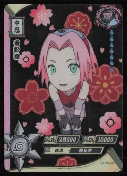 Sakura Haruno NR-TR-045 Official Naruto Kayou Chibi Card - Image 1