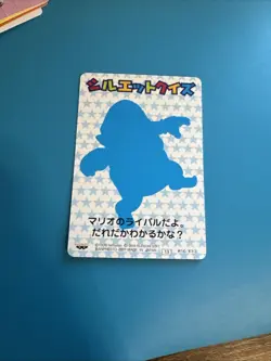 2001 Japanese Nintendo Rare Guess The Silhouette Mario Party 2 Card Wario Coins - Image 4