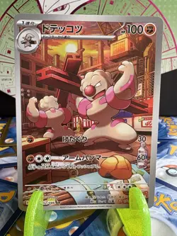 Gurdurr AR 132/086 SV11b Shiny Treasure ex Pokemon Card Japanese NM Art Rare - Image 1