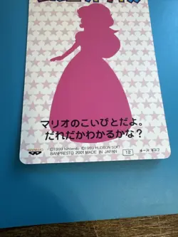 2001 Japanese Nintendo Rare Guess The Silhouette Mario Party 2 Card Peach Safari - Image 5