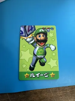 2001 Japanese Nintendo Rare Guess The Silhouette Mario Party 2 Card Luigi - Image 1