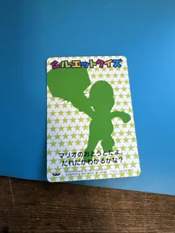 2001 Japanese Nintendo Rare Guess The Silhouette Mario Party 2 Card Luigi - Image 4