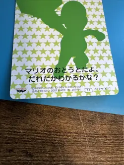 2001 Japanese Nintendo Rare Guess The Silhouette Mario Party 2 Card Luigi - Image 5