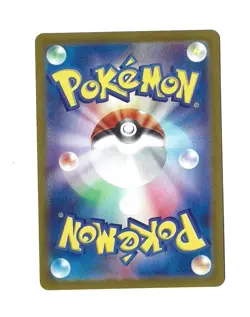 Charmeleon AR 169/165 Pokemon 151 SV2a Japanese Card Game Scarlet & Violet NM - Image 2
