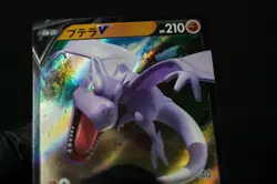 🦴 Aerodactyl V #56 Lost Abyss Japanese Pokemon Card Mint RR Holo 056/100 - Image 2