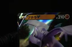 🦴 Aerodactyl V #56 Lost Abyss Japanese Pokemon Card Mint RR Holo 056/100 - Image 3