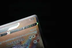 🦴 Aerodactyl V #56 Lost Abyss Japanese Pokemon Card Mint RR Holo 056/100 - Image 5