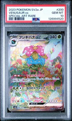 2023 Pokemon JP 151 SV2a Venusaur ex 200 Special Art Rare PSA 10 - Image 1